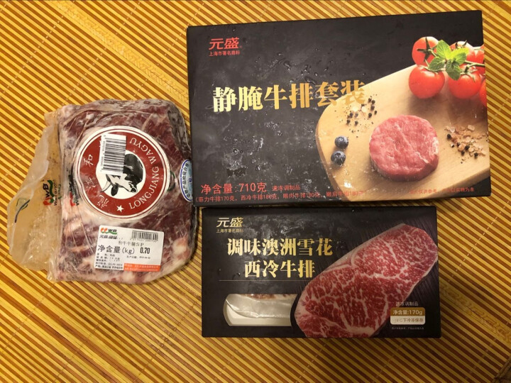 元盛 龙江和牛牛腩 700g/袋 纯种和牛 谷饲牛肉怎么样，好用吗，口碑，心得，评价，试用报告,第3张