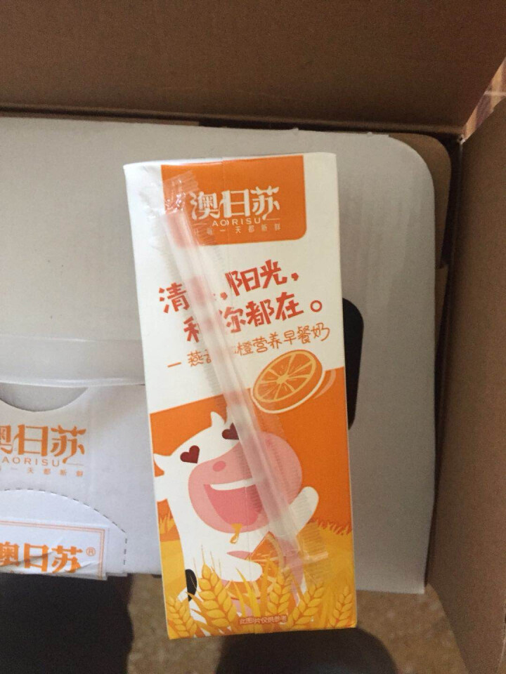 澳日苏  燕麦甜橙牛奶  250ml*12盒 礼盒装怎么样，好用吗，口碑，心得，评价，试用报告,第3张