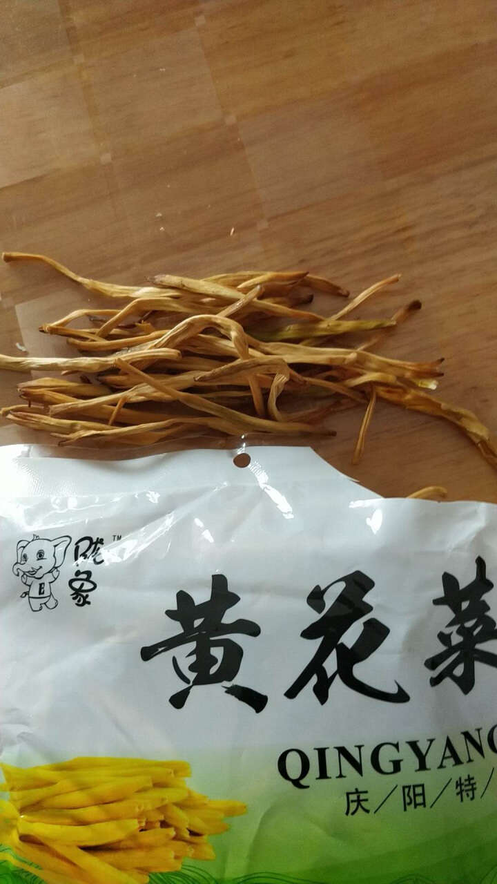 【庆阳馆】庆阳云中来黄花菜 农家黄花菜 干货 特产 金针菜 黄花菜  农家土特产 无硫黄花菜 包邮 150g袋装怎么样，好用吗，口碑，心得，评价，试用报告,第4张