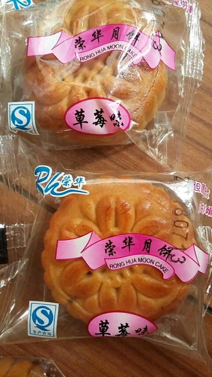 广式月饼多口味散装迷你小月饼35g独立包装水果味清真糕点点心黑芝麻果仁 8个随机口味怎么样，好用吗，口碑，心得，评价，试用报告,第6张