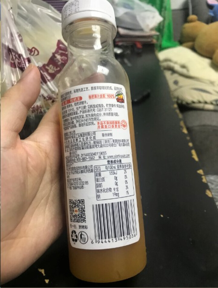 鲜绿园 枇杷汁100%枇杷王枇杷原浆果汁饮料大瓶饮料300ml 单瓶装试饮活动怎么样，好用吗，口碑，心得，评价，试用报告,第3张