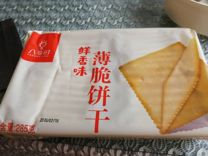 【京东自有品牌】八享时 薄脆饼干 鲜香味 285g/袋 蛋糕 休闲零食怎么样，好用吗，口碑，心得，评价，试用报告,第2张