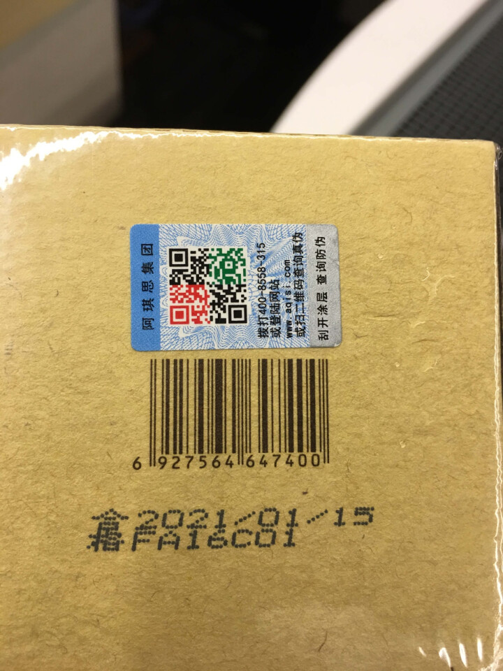 果漾祛斑霜小棕瓶美白霜补水保湿面霜淡化斑祛雀斑黑斑晒斑套装产品晚间修护面霜提亮肤色男女通用 1瓶●打造白净少女颜怎么样，好用吗，口碑，心得，评价，试用报告,第3张