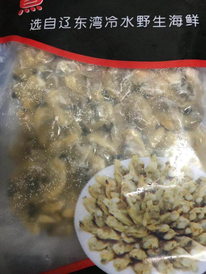 辽东湾冻煮杂色蛤肉300g1袋 袋装 贝类 海鲜水产怎么样，好用吗，口碑，心得，评价，试用报告,第2张