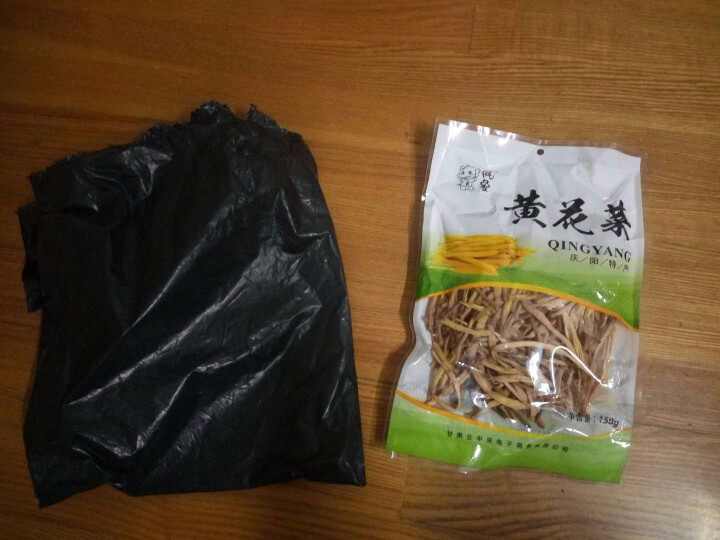 【庆阳馆】庆阳云中来黄花菜 农家黄花菜 干货 特产 金针菜 黄花菜  农家土特产 无硫黄花菜 包邮 150g袋装怎么样，好用吗，口碑，心得，评价，试用报告,第2张