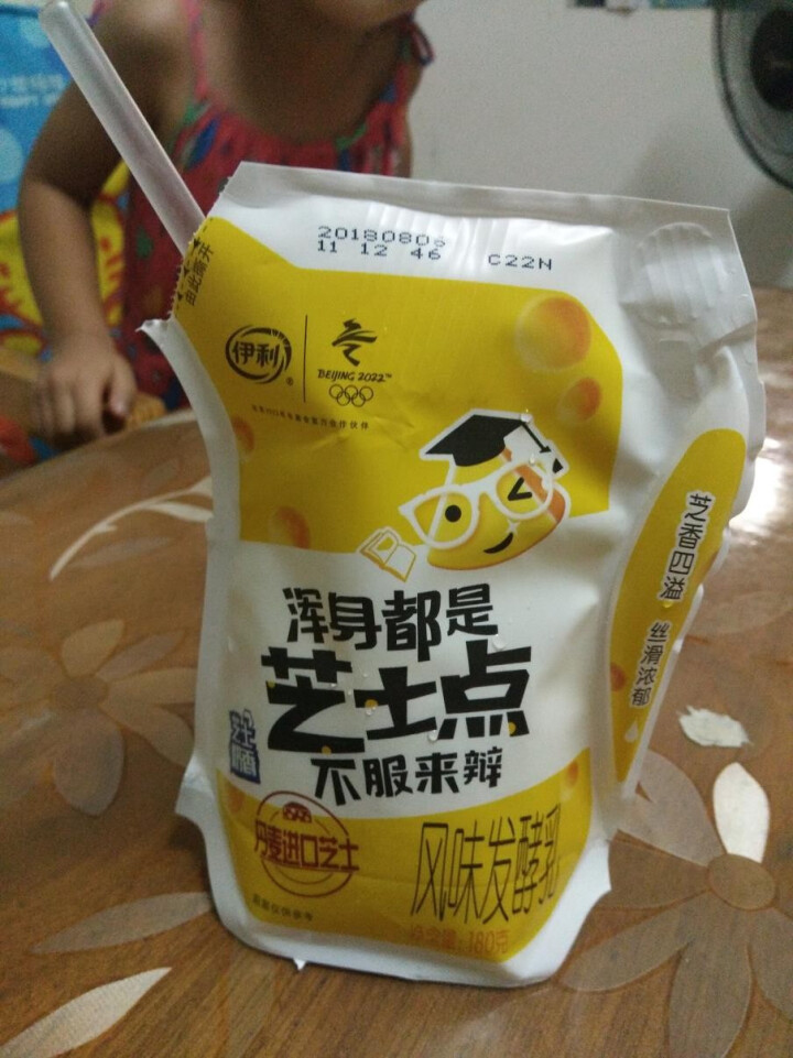 伊利  芝士口味 180g*12袋 风味发酵乳 酸奶酸牛奶怎么样，好用吗，口碑，心得，评价，试用报告,第4张