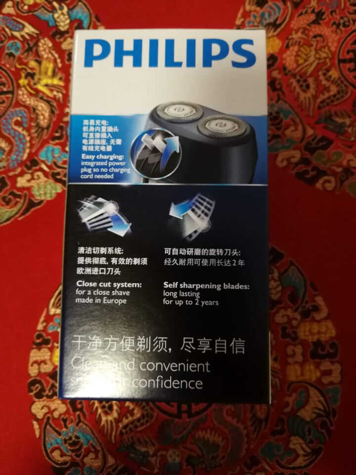 飞利浦（PHILIPS） 电动剃须刀便携式txd双刀头男士充电刮胡刀 PQ190怎么样，好用吗，口碑，心得，评价，试用报告,第3张