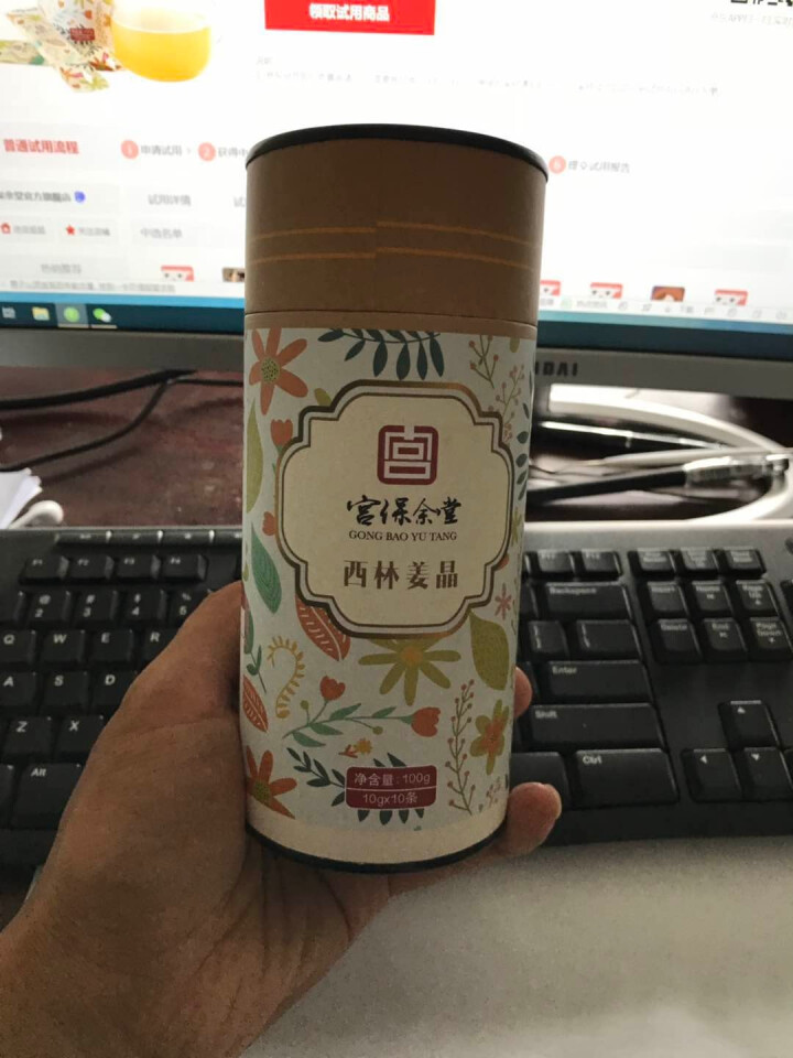 宫保余堂月经姜茶姜晶大姨妈驱寒调理产后解酒养生茶姜红糖姜晶100g 1罐装怎么样，好用吗，口碑，心得，评价，试用报告,第2张