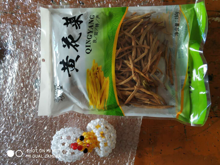 【庆阳馆】庆阳云中来黄花菜 农家黄花菜 干货 特产 金针菜 黄花菜  农家土特产 无硫黄花菜 包邮 150g袋装怎么样，好用吗，口碑，心得，评价，试用报告,第2张