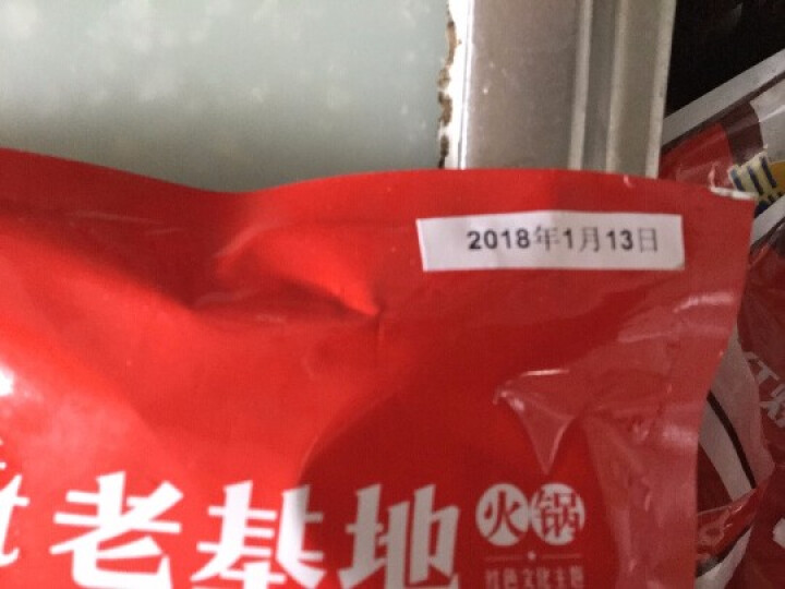 老基地生鲜手工鱼丸180g 火锅食材 烧烤食材 麻辣烫菜品 关东煮怎么样，好用吗，口碑，心得，评价，试用报告,第2张