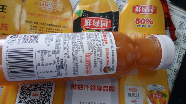 鲜绿园 枇杷汁100%枇杷王枇杷原浆果汁饮料大瓶饮料300ml 单瓶装试饮活动怎么样，好用吗，口碑，心得，评价，试用报告,第4张