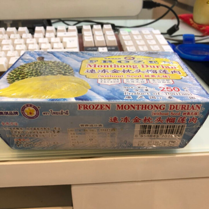 海外直采 冷冻榴莲(无核) 250g盒装 原装进口 急速冷冻怎么样，好用吗，口碑，心得，评价，试用报告,第3张