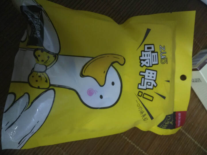 【京东自有品牌】八享时 嘬鸭 卤鸭脖子200g 麻辣味 肉干肉脯 零食特产 卤味小吃怎么样，好用吗，口碑，心得，评价，试用报告,第2张