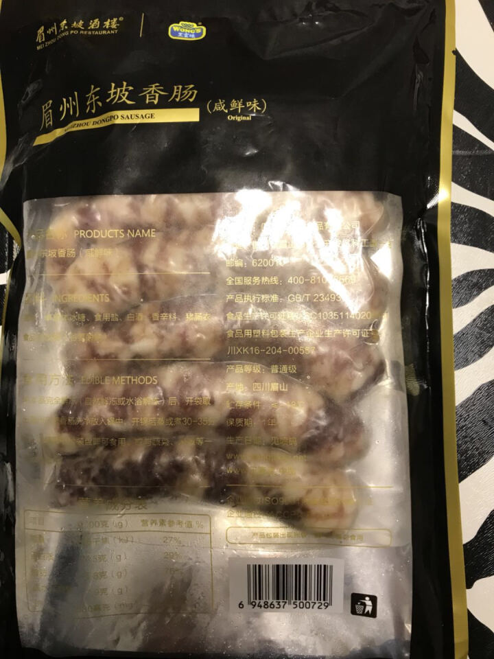 王家渡 眉州东坡香肠 咸鲜味  440g/袋 眉州东坡酒楼同款 川味腊肠 方便速食 食用百搭怎么样，好用吗，口碑，心得，评价，试用报告,第3张