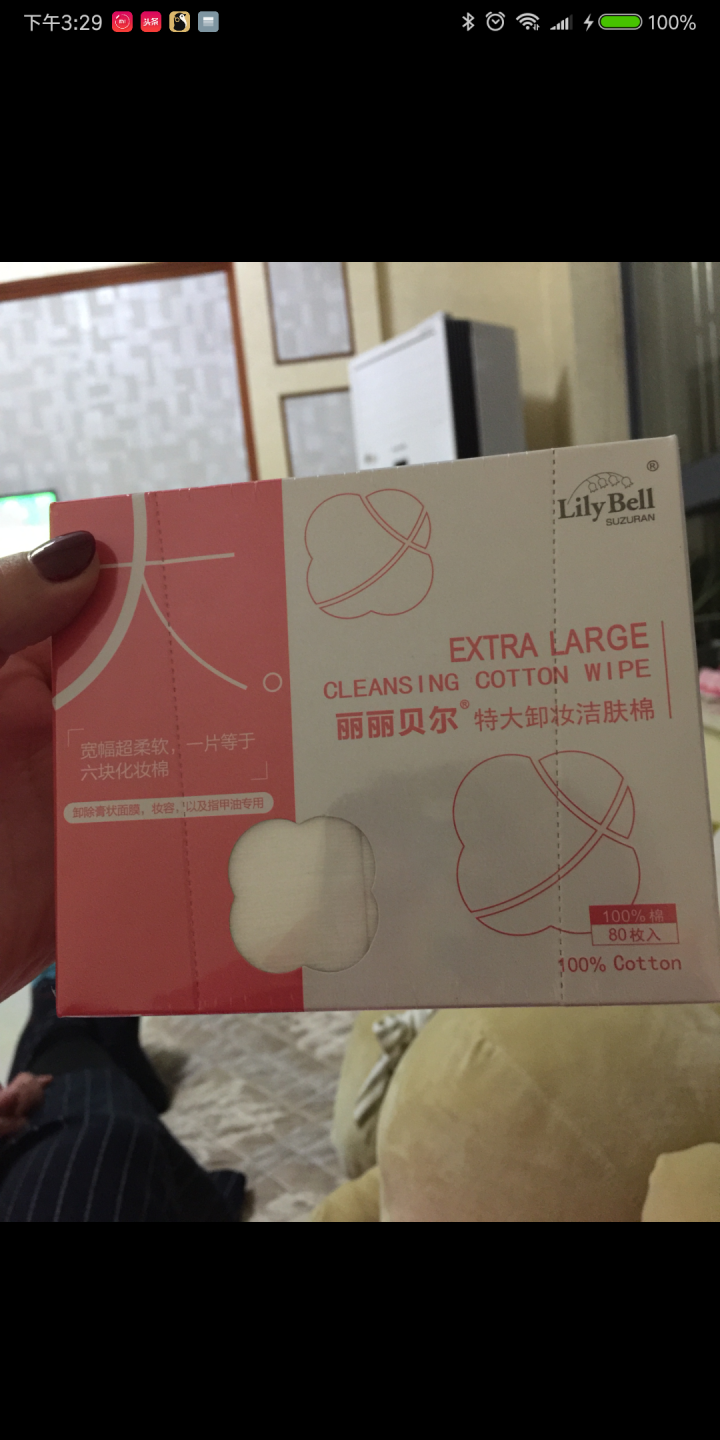 【旗舰店】丽丽贝尔大款化妆棉 一次性卸妆棉片薄款湿敷洗脸巾80枚/盒怎么样，好用吗，口碑，心得，评价，试用报告,第4张