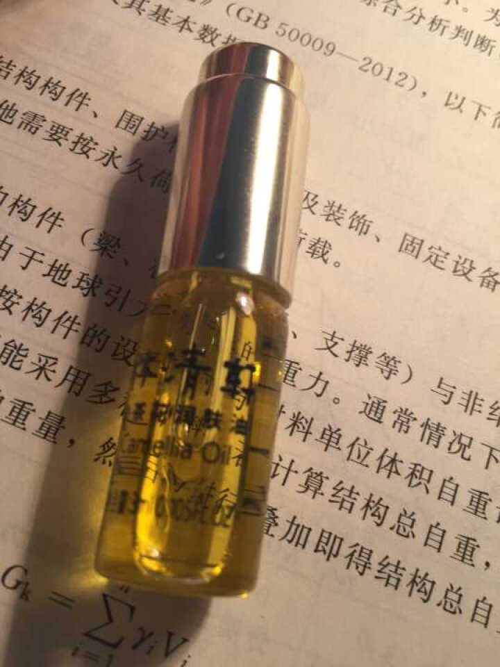 林清轩 山茶花润肤油升级版豪华旅行装3ml 滋养修复皮肤屏障怎么样，好用吗，口碑，心得，评价，试用报告,第4张