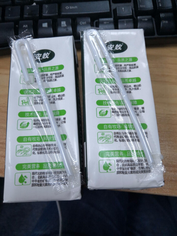 安牧羊奶新鲜液态专业脱膻山羊奶250ml/盒适合孕妇儿童老年人饮用高营养蛋白山羊奶月卡季卡试喝装 2盒试喝装怎么样，好用吗，口碑，心得，评价，试用报告,第3张