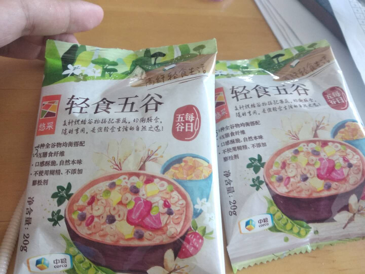 悠采 中粮轻食五谷20g*16烘焙早餐方便零食品 补充膳食纤维和维生素 与酸奶搭配味道更美味怎么样，好用吗，口碑，心得，评价，试用报告,第3张