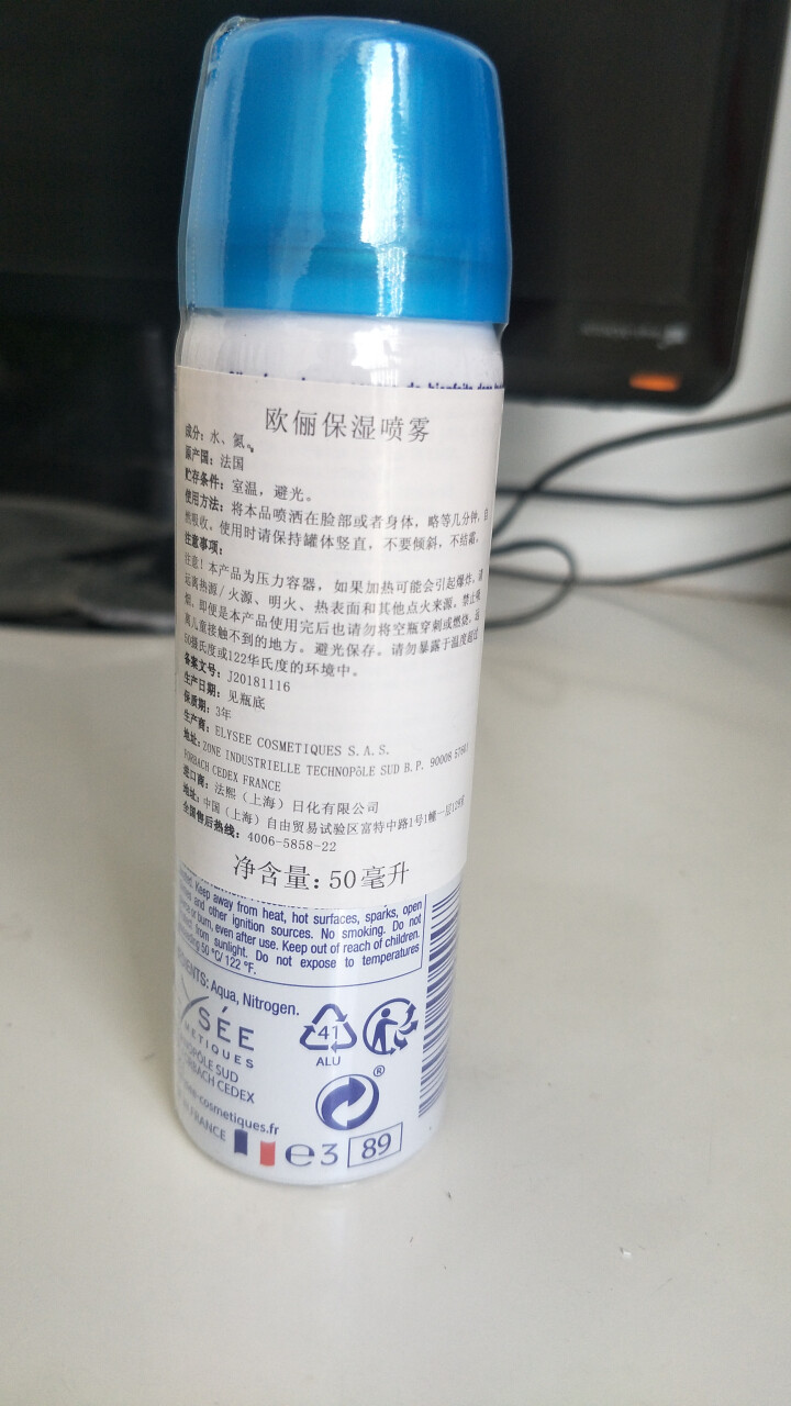 OLYSEE 欧俪法国原装进口补水保湿喷雾 50ml怎么样，好用吗，口碑，心得，评价，试用报告,第4张