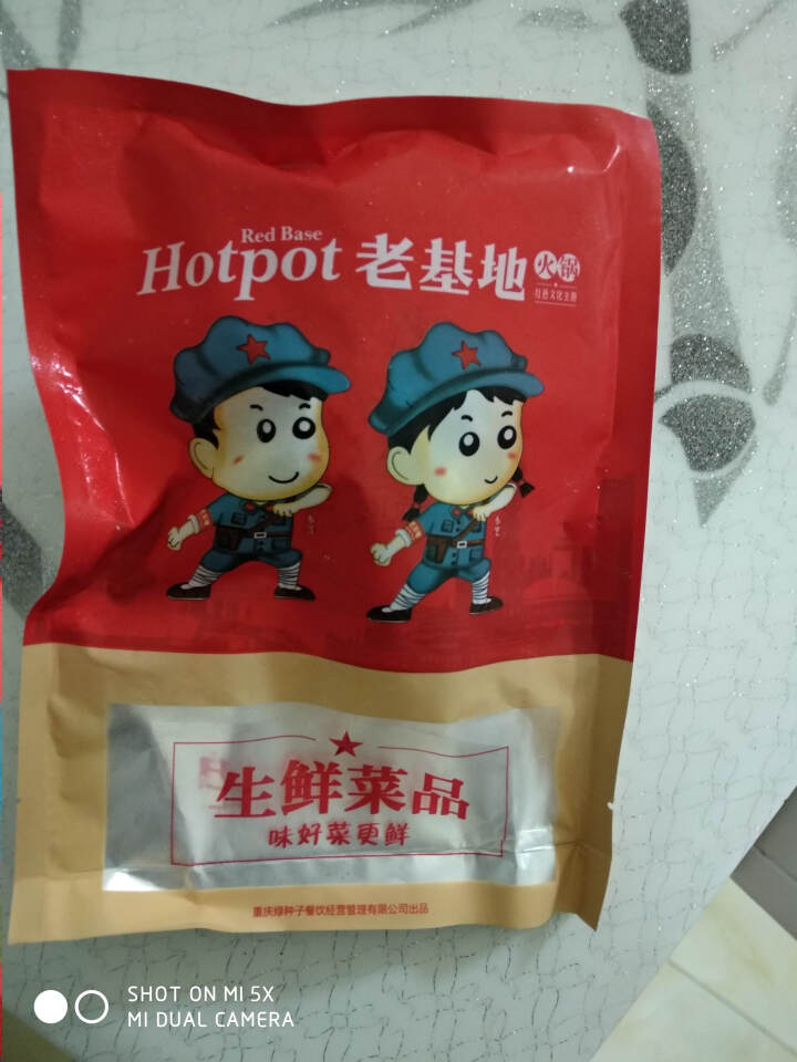 老基地生鲜手工牛肉丸180g 火锅食材 烧烤食材 麻辣烫菜品 关东煮怎么样，好用吗，口碑，心得，评价，试用报告,第2张