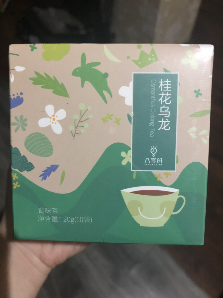 【京东自有品牌】八享时桂花乌龙茶10袋（2g*10）透明三角茶包 时尚铁观音怎么样，好用吗，口碑，心得，评价，试用报告,第2张