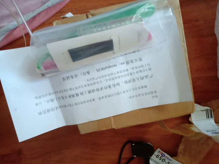 雅腾（YATENG） 【送刀架+发夹】专业修眉刀片化妆师刮眉刀男女士修眉工具 修眉刀10片+深咖色眉笔6件套怎么样，好用吗，口碑，心得，评价，试用报告,第2张