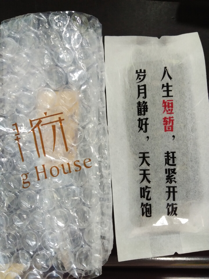 2018新品宁夏特级黑枸杞超值小袋装25g怎么样，好用吗，口碑，心得，评价，试用报告,第2张