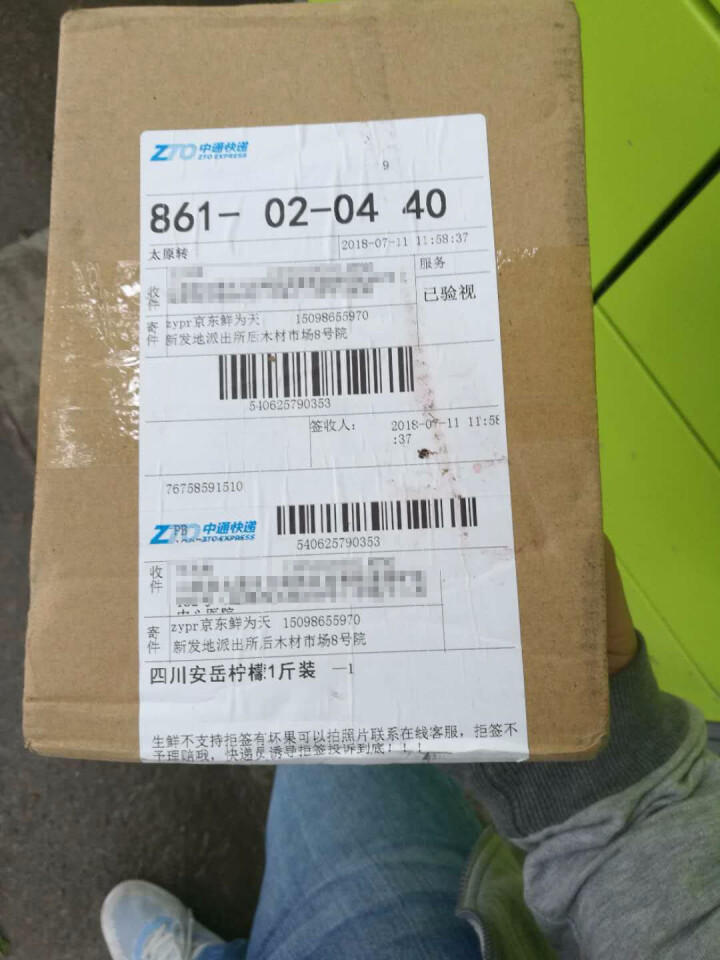 鲜为天 四川安岳黄柠檬500g 新鲜水果怎么样，好用吗，口碑，心得，评价，试用报告,第2张