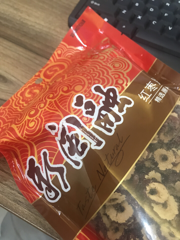 新闽融（MIN RONG） 新闽融红枣片红枣干泡茶脆枣片无核零食红枣圈免洗200g怎么样，好用吗，口碑，心得，评价，试用报告,第2张