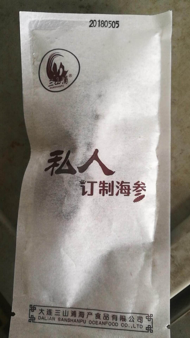 三山浦 大连蒸食海参 即食海参 蒸食海参 40G 2头体验装怎么样，好用吗，口碑，心得，评价，试用报告,第3张