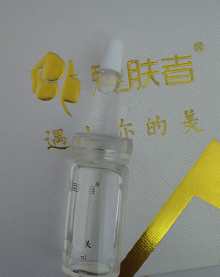 爱肤者（IFZA）玻尿酸原液精华液EGF原液洋甘菊原液眼部多肽原液传明酸原液套装 玻尿酸原液怎么样，好用吗，口碑，心得，评价，试用报告,第3张