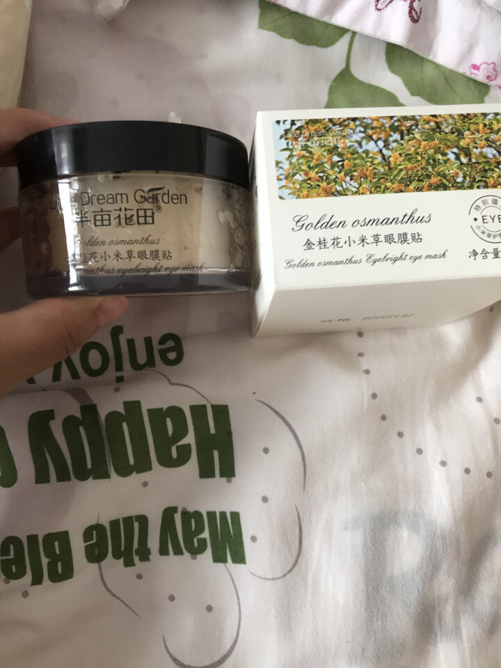 半亩花田金桂花眼膜贴100片 保湿补水眼贴膜去淡化熊猫眼眼袋学生 金桂花眼膜贴100片怎么样，好用吗，口碑，心得，评价，试用报告,第3张