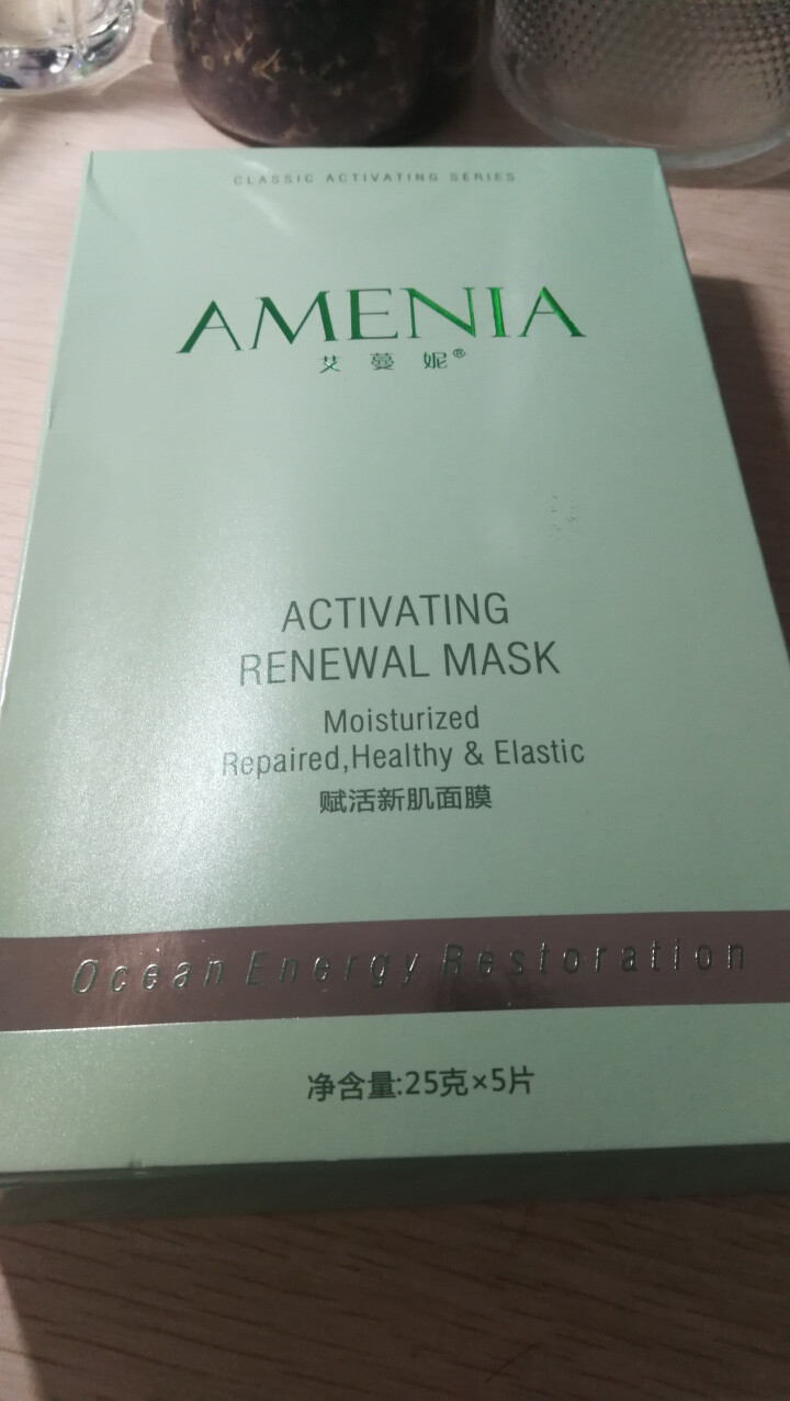 艾蔓妮（AMENIA） 海藻新肌面膜 收缩毛孔紧致肌肤补水保湿水润修护面膜5片装男女通用 新肌面膜怎么样，好用吗，口碑，心得，评价，试用报告,第4张