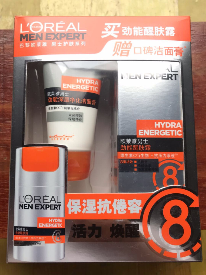 欧莱雅（L'OREAL） 欧莱雅男士劲能醒肤露保湿补水乳液面霜护肤品 50ml怎么样，好用吗，口碑，心得，评价，试用报告,第2张