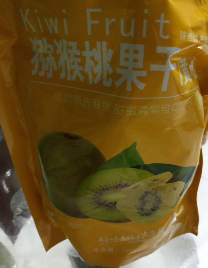 亨泰丰源 猕猴桃果干 奇异果脯蜜饯 休闲零食小吃 黄心 310g/袋怎么样，好用吗，口碑，心得，评价，试用报告,第2张