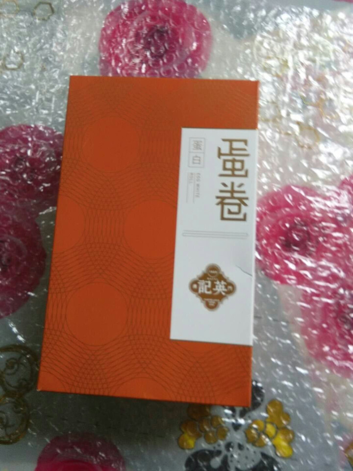 澳门进口   英记饼家蛋白蛋卷165g 传统手工鸡蛋卷 休闲零食 零食特产早餐饼干进口食品 蛋白蛋卷盒装怎么样，好用吗，口碑，心得，评价，试用报告,第5张