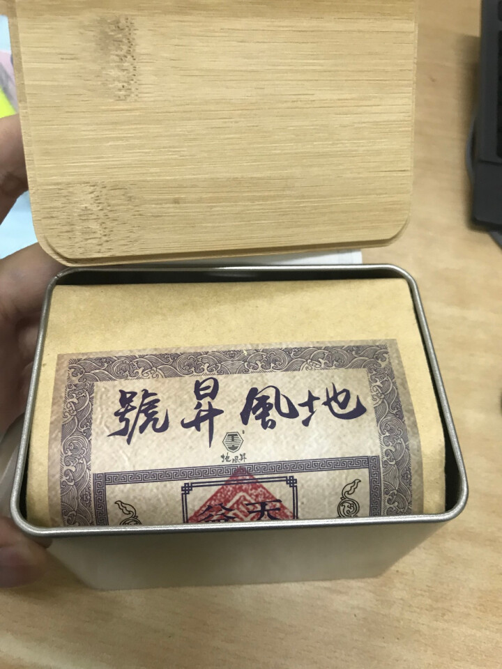 地风昇 2018年新茶春茶 明前景谷大白芽 普洱月光白生茶散茶 大白毫银针50g怎么样，好用吗，口碑，心得，评价，试用报告,第4张