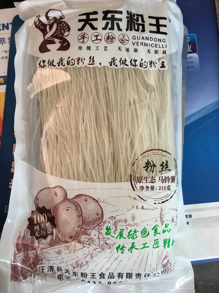 关东粉王 东北马铃薯粉丝  土豆粉丝215g 东北特产怎么样，好用吗，口碑，心得，评价，试用报告,第2张