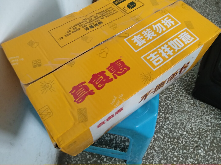 真食惠 手撕面包1000g整箱装 早餐食品蛋糕口袋面包小糕点心零食大礼包礼盒脏脏包 手撕面包1000g怎么样，好用吗，口碑，心得，评价，试用报告,第3张