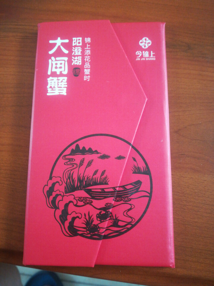 【礼券】今锦上 阳澄湖大闸蟹888型 公蟹3.5两/只 母蟹2.5两/只 4对8只螃蟹怎么样，好用吗，口碑，心得，评价，试用报告,第3张