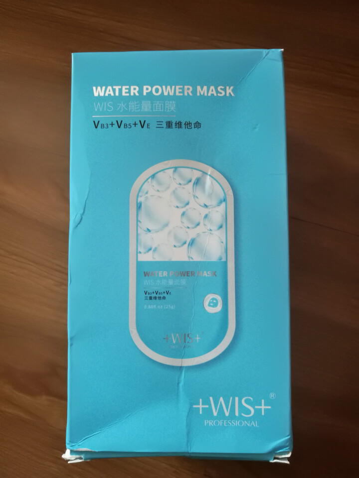 WIS水能量面膜24片（多重维生素 补水保湿 舒缓修复 面膜）怎么样，好用吗，口碑，心得，评价，试用报告,第2张