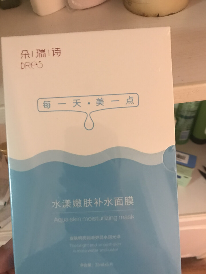 朵瑞诗 水漾嫩肤补水面膜 水润保湿 深层补水（凯儿得乐旗下品牌） 10片/2盒怎么样，好用吗，口碑，心得，评价，试用报告,第3张