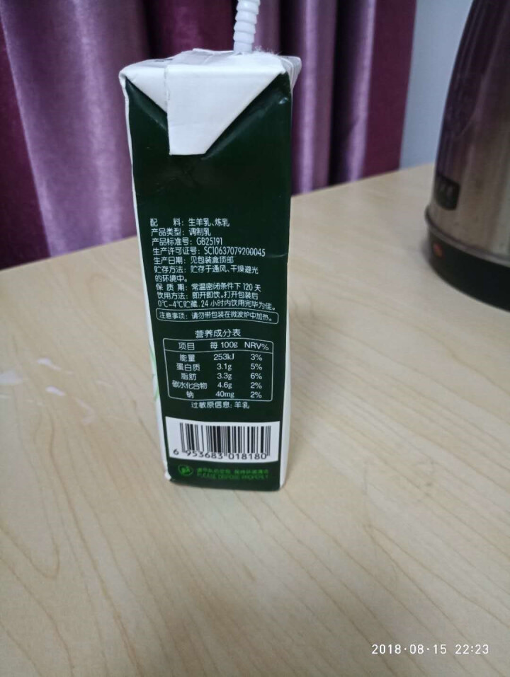 安牧羊奶新鲜液态专业脱膻山羊奶250ml/盒适合孕妇儿童老年人饮用高营养蛋白山羊奶月卡季卡试喝装 2盒试喝装怎么样，好用吗，口碑，心得，评价，试用报告,第3张