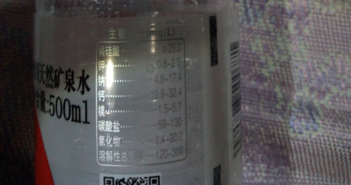 恒大 苏采饮用天然矿泉水 500ml*1瓶（样品不售卖）怎么样，好用吗，口碑，心得，评价，试用报告,第5张