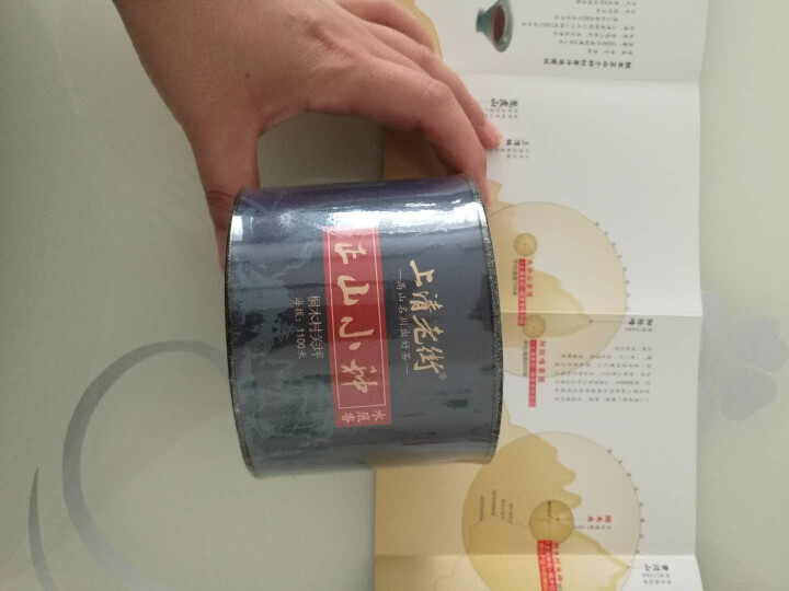 福建武夷山桐木关正山小种红茶茶叶 一罐50克怎么样，好用吗，口碑，心得，评价，试用报告,第4张