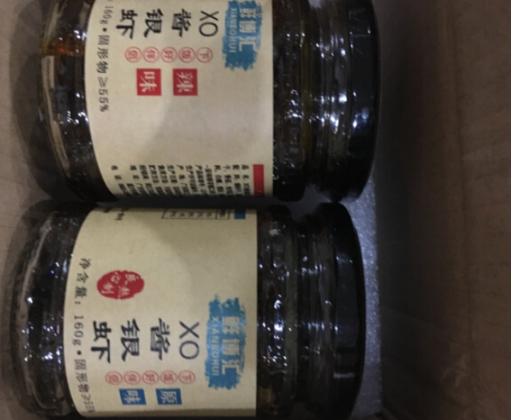 鲜博汇 XO酱银虾海鲜酱即食 干贝 虾皮 海米 拌面 160g 原味1罐装怎么样，好用吗，口碑，心得，评价，试用报告,第3张