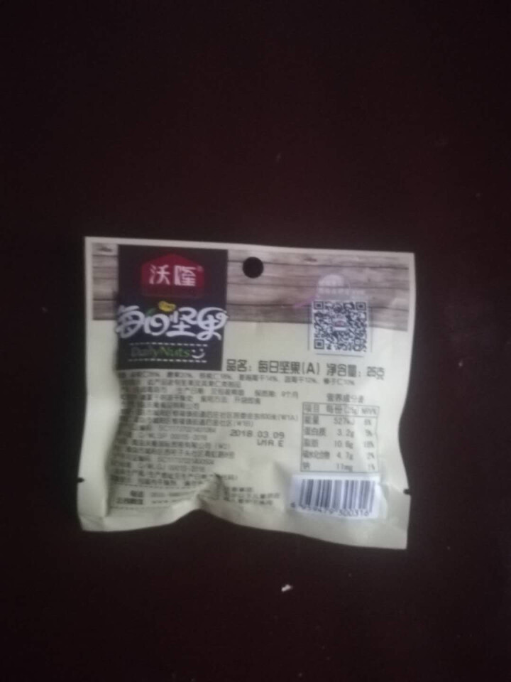 沃隆 每日坚果 蜜饯腰果干果礼盒175g 儿童成人孕妇 零食年货混合坚果大礼包混合装A款25g*7袋 成人款1袋试吃装怎么样，好用吗，口碑，心得，评价，试用报告,第3张