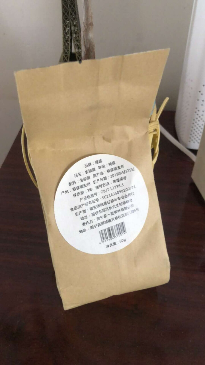 隆起正宗金骏眉红茶散装茶叶武夷山桐木关红茶茶叶礼私享茶 私享包60g怎么样，好用吗，口碑，心得，评价，试用报告,第3张