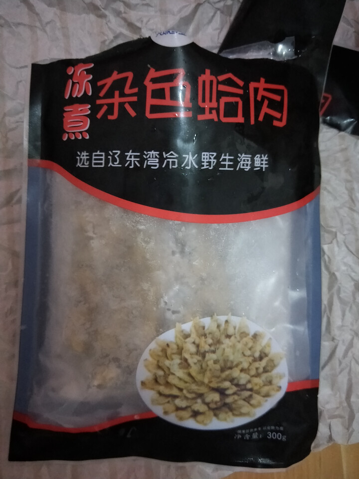 辽东湾冻煮杂色蛤肉300g1袋 袋装 贝类 海鲜水产怎么样，好用吗，口碑，心得，评价，试用报告,第2张