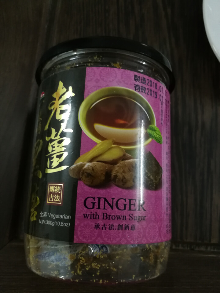 台湾一来顺 黑糖姜茶 黑糖块 进口零食  桂圆老姜口味不加香精 台湾特产伴手礼（推荐老人 女士） 老姜怎么样，好用吗，口碑，心得，评价，试用报告,第2张